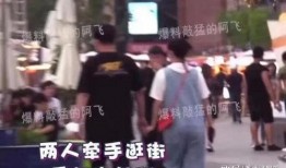 娱乐圈恋情爆料者是谁啊,揭秘幕后真相