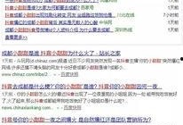 爆料网红套路大全最新视频,最新视频深度解析